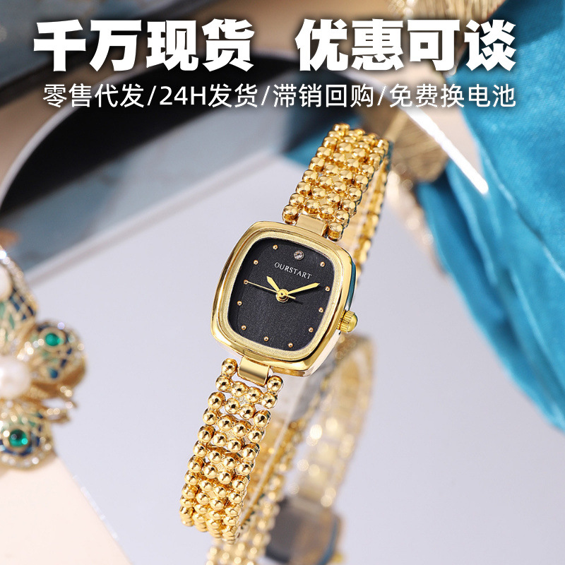 Watch Women's Niche High Sense Factory in stock Wholesale Bead Chain Light Luxury Cross-border Ins Artistic Women's Watch Women's Watch