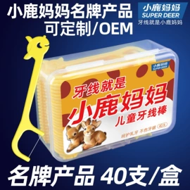 牙签、牙线;牙刷;其他口腔护理