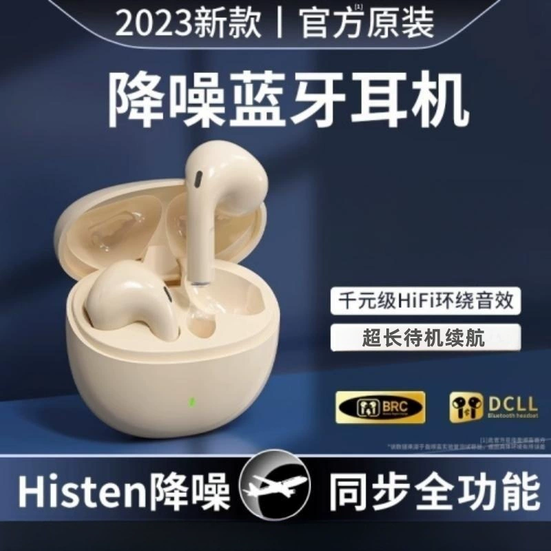 25 New H7 Bluetooth Headset Noise Reduction Wireless Semi-In-Ear Neutral Plaid Sports Gaming Headset Factory Wholesale