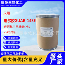 anϠz GUAR 14SEσz u׻Ȼ@ һӆ