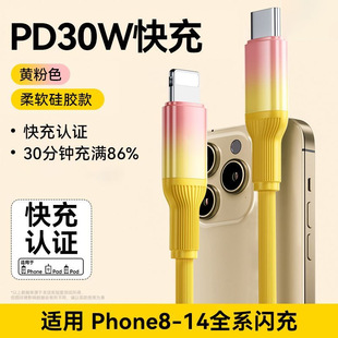 PD20/30W Type-c�Dlightning�������m���O��14/13/12�֙C���늾�