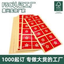 FSC�h����ِ�������Ę�N���N�~�漈�����z�N���z��tɫ�^��˺�