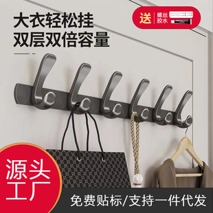 Bathroom Clothes Hook, No-Drill Wall-Mounted Coat Rack, Wall-Mounted Behind Door Entryway Clothes Hook, Nail-Free Design