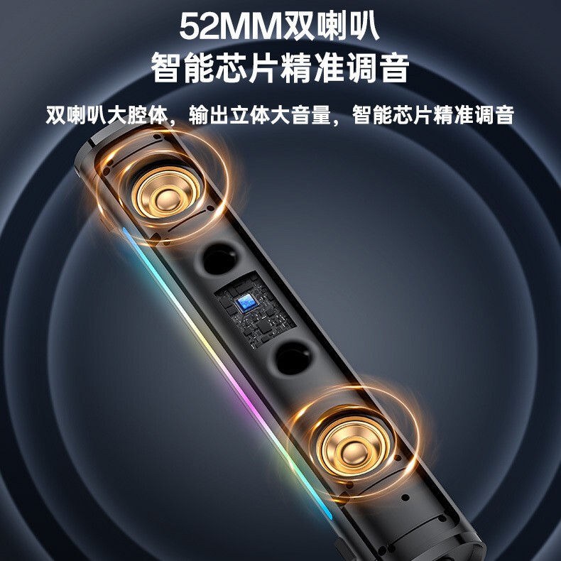 新しいコンピュータデスクトップbluetoothオーディオUSBロングスピーカー超重低音スピーカーデスクトップスピーカー|undefined