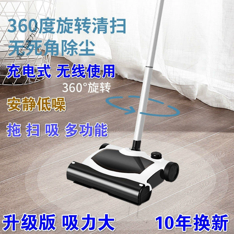 Smart electric wireless robot, vacuum cleaner, broom