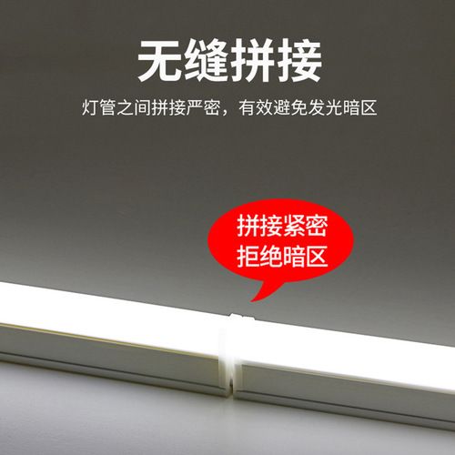 LED daylight fluorescent T8 full plastic tube, bracket light 1.2 meters seamless splicing no dark area full plastic light T8 tube