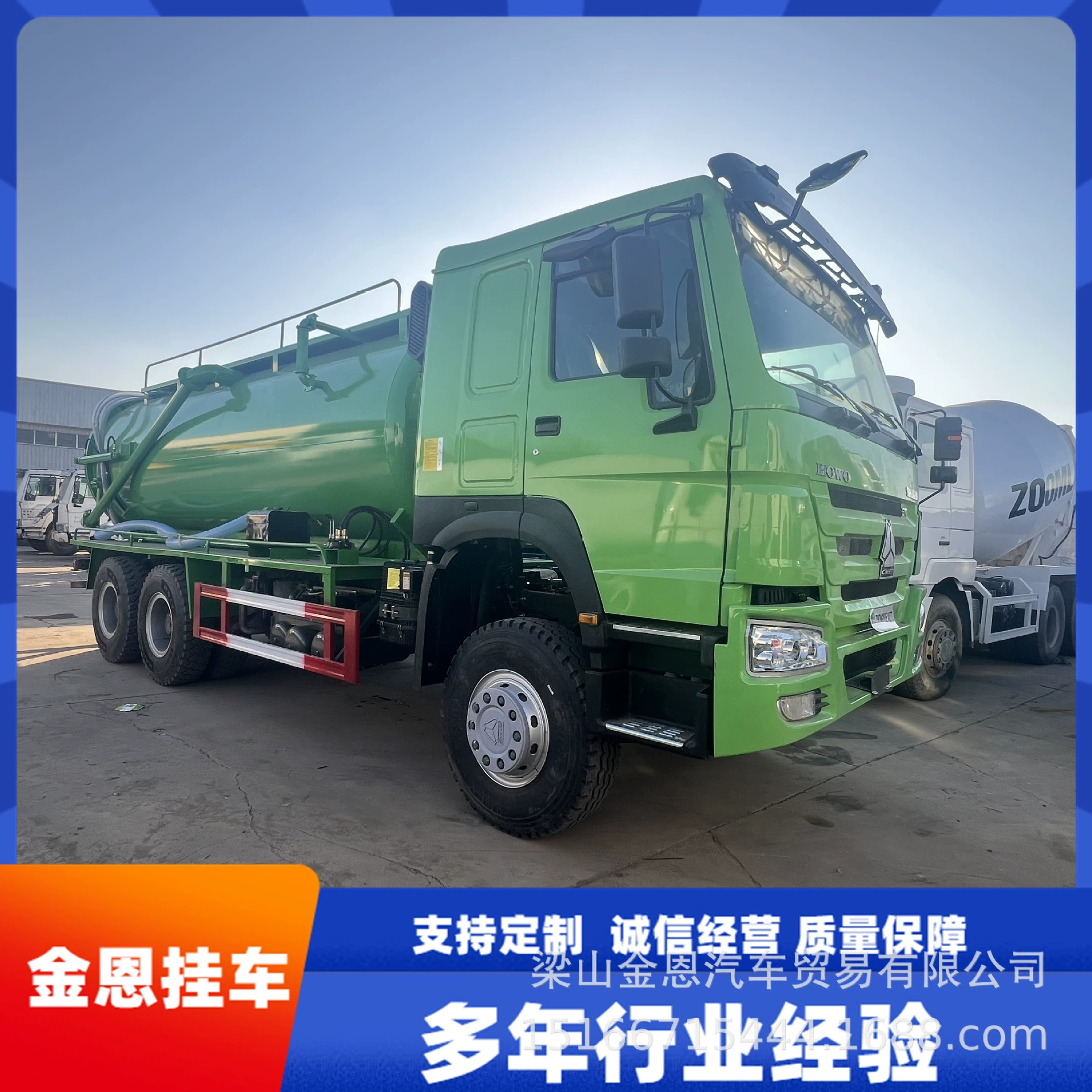 375 л.с. 10-колесный тягач, нефтяной цистерн, водный цистерн, 12-колесный мобильный топливозаправщик, подержанный инженерный самосвал для Африки