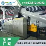 生产定制编织pe生产线
