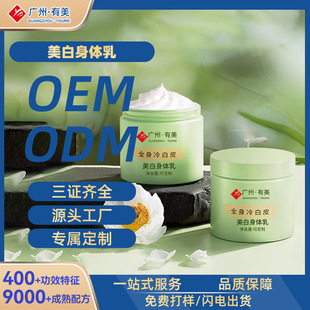 �����������w���N��oem �������ܹ���ֲ�;��A�������w��ӹ����S