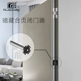 机械门锁;家具合页;门碰、门吸