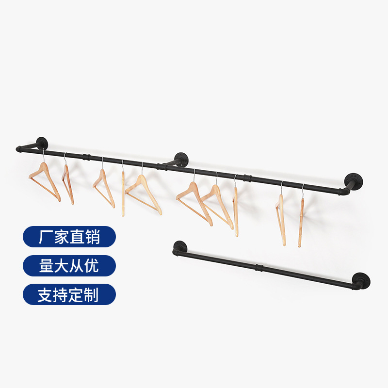 Industrial pipe clothing display rack wall-mounted iron pipe floating rack bracket simple household hanger DIY bracket
