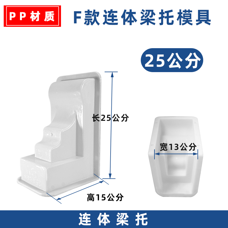 F 25cm 긴 가정 장식 PP 소재