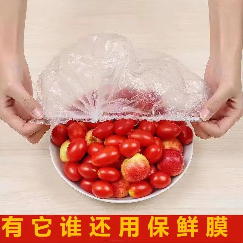 家庭用使い捨てラップフィルムカバー、外国貿易専用食品グレードラップフィルムカバー、ボウルカバー、残り物の伸縮性口|undefined