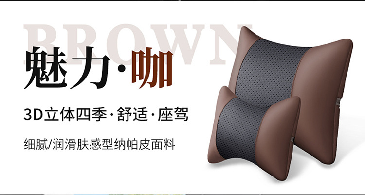 26 New Models of Universal Car Seat Cushions, All-Season Full Leather Seat Covers, Wholesale Dropshipping, Physical Cross-Border Export