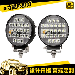 跨境汽车射灯led灯外置车顶雾灯超亮挖掘机工程车led射灯定制厂家