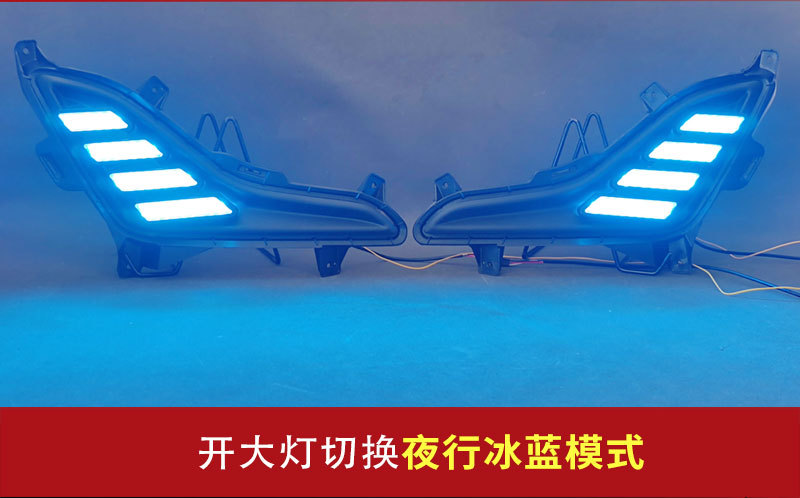 Suitable for 2014-2016 overseas version Hyundai Elantra daytime running lights, Elantra DRL special modified LED lights
