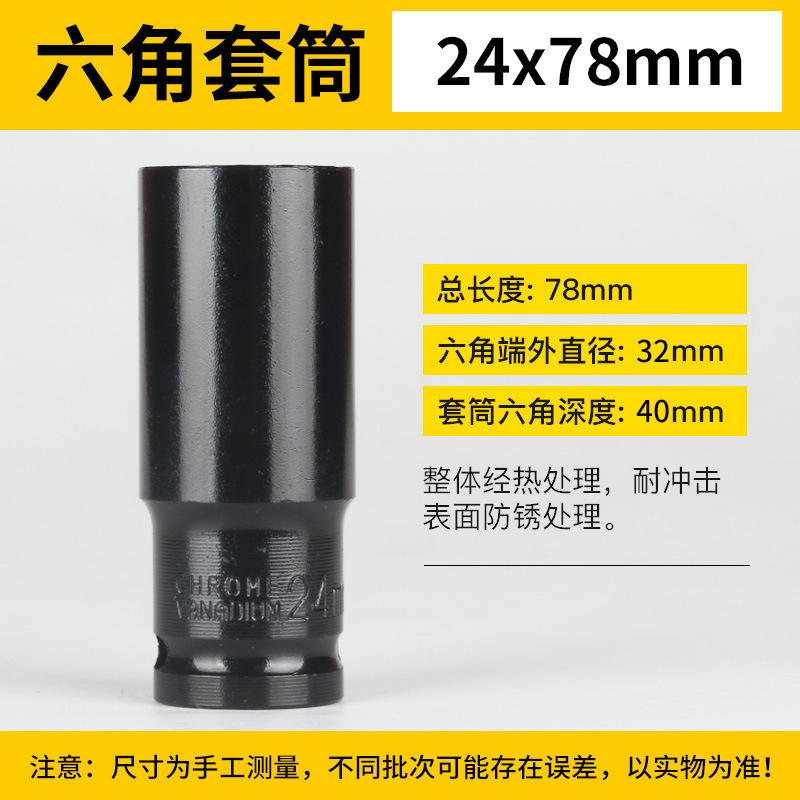 電動スパナ筒頭気動延長六角頭1/2リチウム電気棚子工スパナ電動スパナスリーブ|undefined