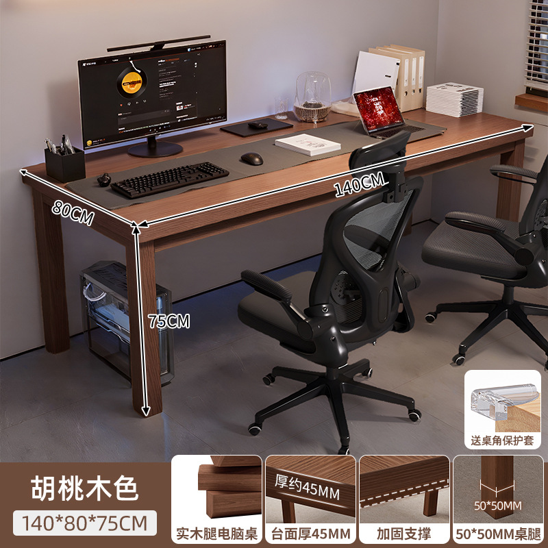 Mesa de computadora con piernas de madera sólida para el hogar de escritorio puede poner el host para la sala de estar mesa de oficina de doble mesa de trabajo