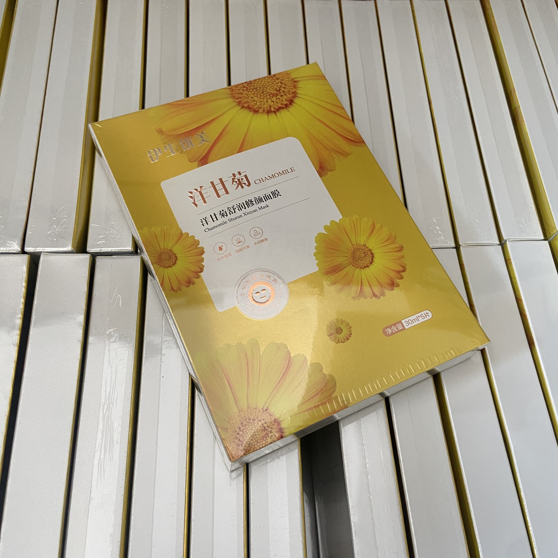 Yisheng Beautiful Chamomile facial mask 