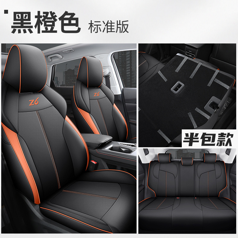 DJGY-[블랙 오렌지] 스탠다드 에디션 리어 하프 백