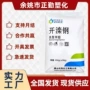 唐山工业k90-ak90pom