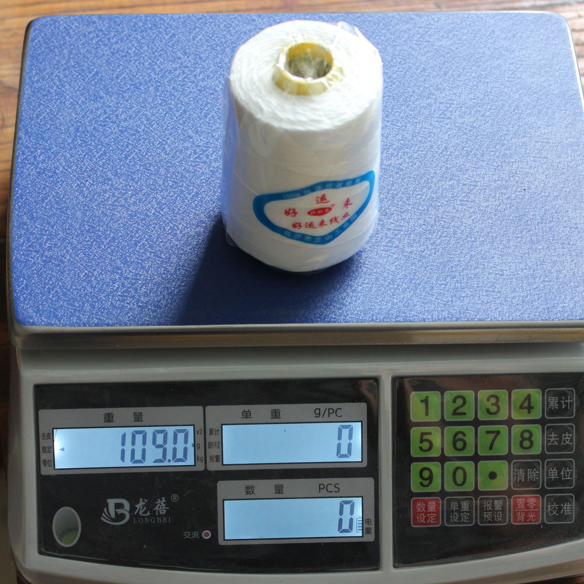 화이트 2#(110그램)