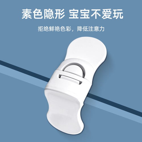 Drawer buckle, baby-proof child safety lock, drawer safety buckle, seamless coffee table cabinet door and refrigerator water dispenser lock