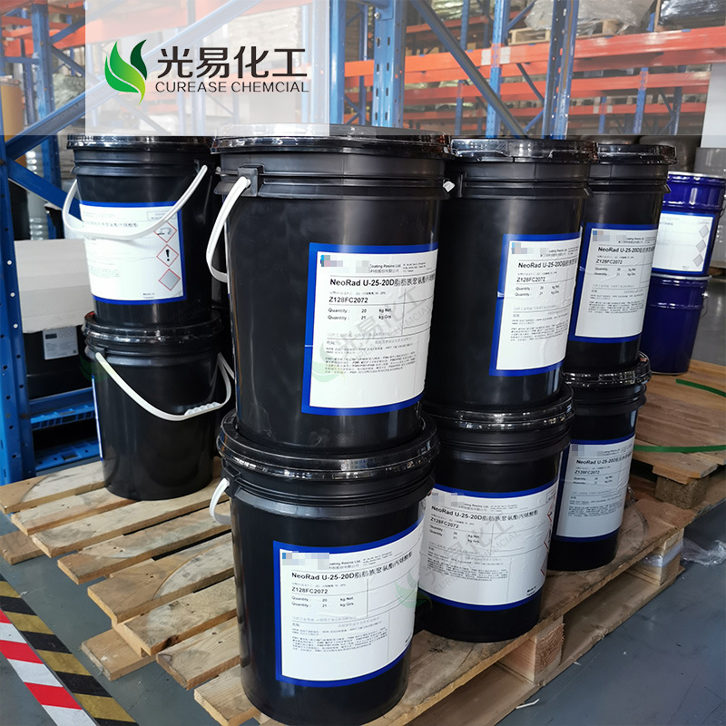 U-25-20D��˼��UV��֬ �۰�����ϩ���������ͻƱ�̻���UV��֬