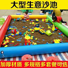 遊園地広場に露店を出して空気を入れる砂池児童は超大型で、ケツメイシ彩石夜市公園の釣魚池を厚くしている