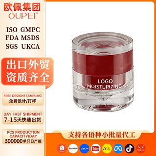 外贸补水保湿面霜改善面部提亮肤色紧致女护肤品代加工face cream