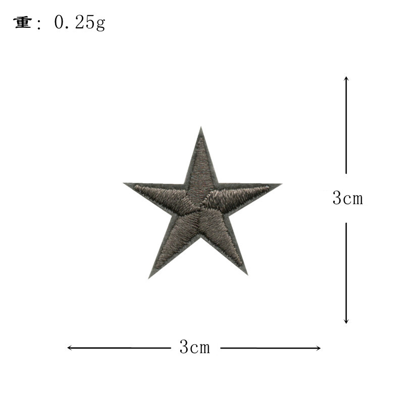 Coloridas estrellas de cinco puntas bordadas pegatinas de tela estrellas de tamaño pequeño bordado parche pegatinas ropa zapatos y sombreros bolsas joyas pegatinas decorativas