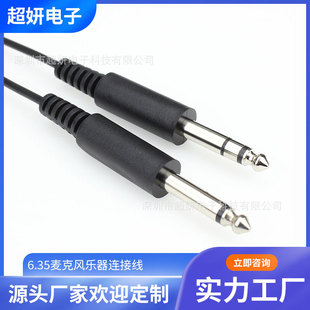6.35mm������ ������ 6.5���l�� 6.35�����L�����B�Ӿ�