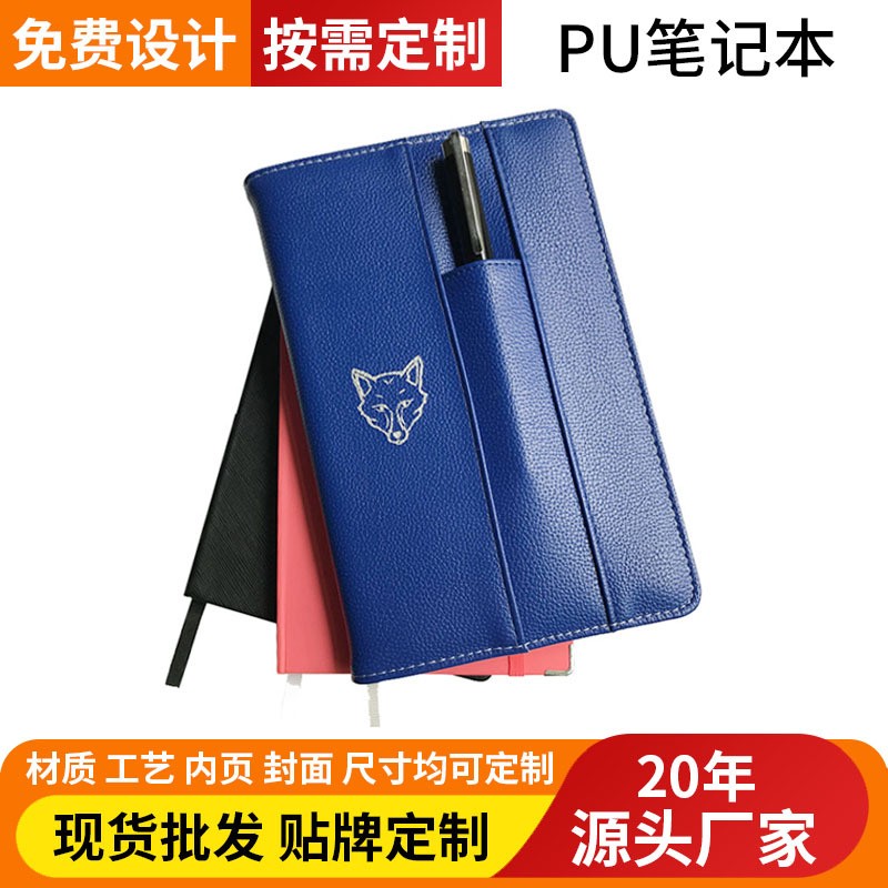 A5 Business Leather Loose-Leaf Notebook B5 Detachable Thickened Leather-Bound Notepad with Customizable Logo Direct from Manufacturer