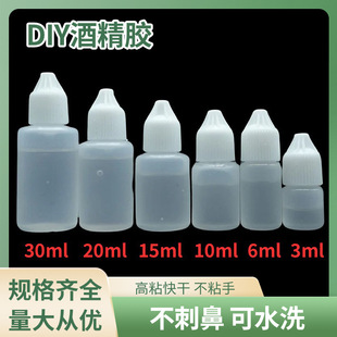 �����ƾ��zˮ�ֹ����diy�������zˮ ��ͯdiy�Ʒ���Ϗ����ƾ��z