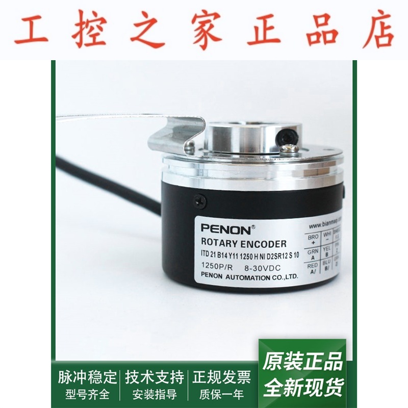 全新ITD 21 B14 Y11 1250 1500 H NI D2SR12 S 10 E 10 IP65