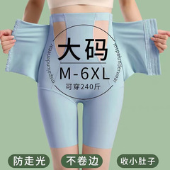 240斤の大きいサイズの高腰の強力な腹の下着は腰を締めて腹を収めます。