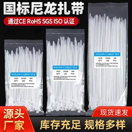 束线带;绳索、扎带;绝缘套管