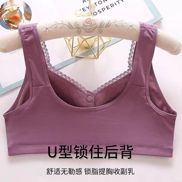 Bra