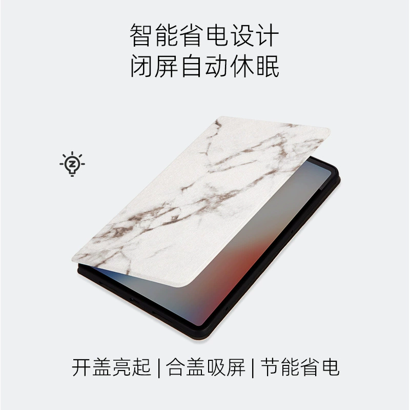 Подходящий чехол для защиты планшета Samsung TAB A8 2021 TAB S7 /S8 мраморный против падений умный