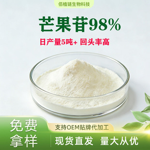 â����98% ��NҎ�� â���~��ȡ�� â���� ʳƷ���S�ҹ��� �F؛