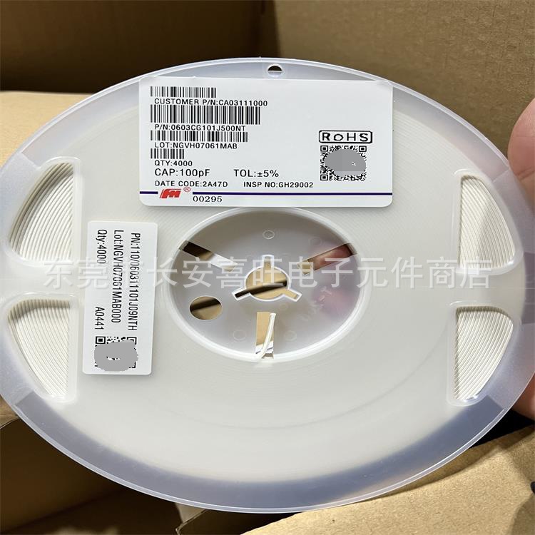 优惠供应贴片风华电容器1608 0603 226M 22UF  6.3V 20% X5R 材质