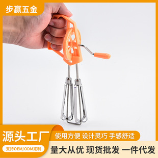 Stainless Steel Manual Egg Beater Rotating Hand-operated Creamer Multi-functional Household Baking Egg Beater