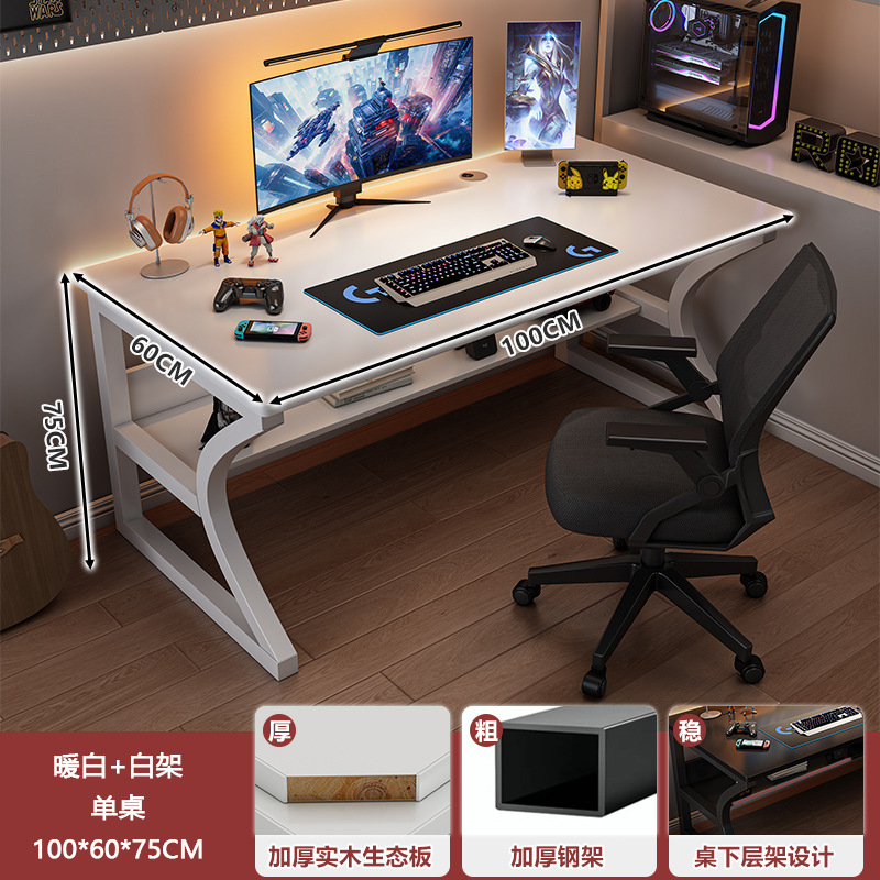 Mesa de computadora de madera sólida mesa de escritorio de juegos de deportes electrónicos mesa de escritorio simple dormitorio de estudiantes mesa de oficina mesa de trabajo