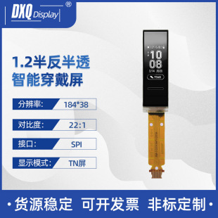 1.2��184*38�L�l����ɫ��͸�뷴�͹��ĳ������@��LS012B7DD01