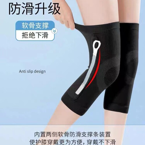 Thermal protective knee pads, summer air-conditioned thin breathable sports knee pads, outdoor cycling running fitness accessories, nylon support