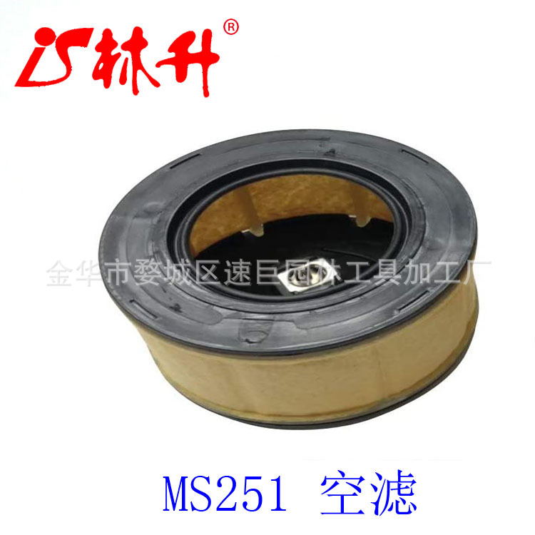 Air Filter Compatible with Sti