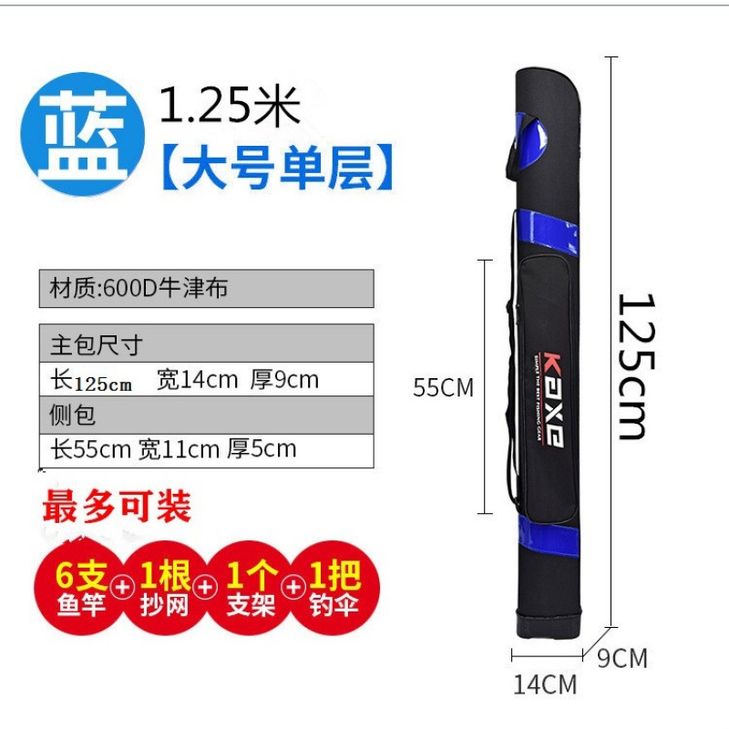 1.25m 대형 파란색(측면 포켓 있음, 브래킷 없음)