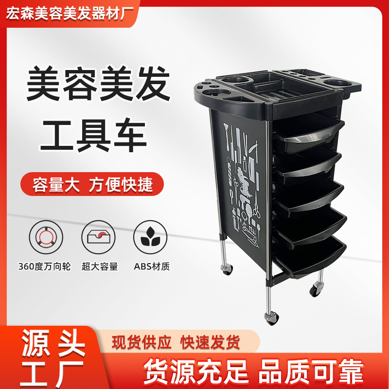 美容美发推车发廊理发店工具车烫染发型师专用多功能工具收纳杠车