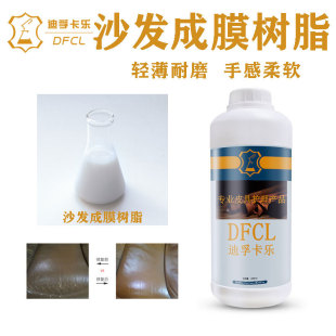 �S��ֱ��ɳ�l��Ĥ��֬ Ƥ�߼�˽������ɫ�o��ˮ�Գ�Ĥ��Ƥ��