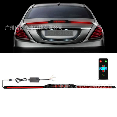 Cross-border special for new carbon fiber tail light car modification universal through tail light LED streamer steering high brake (Other lights) - stop1-set